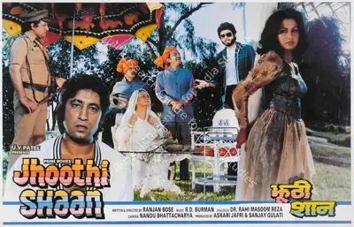 Sanjay Gulati (Producer), Jhoothi Shaan, 1992, Lobby Card