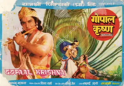 Tarachand Barjatya (Producer), Gopaal Krishna, 1979, Song-Synopsis Booklet