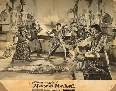 Ram Sippy (Producer), Maya Mahal, 1963, Lobby Card
