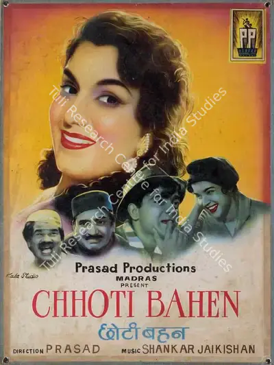Dwarka Divecha (Cinematographer), Chhoti Bahen, 1959, Lobby Card