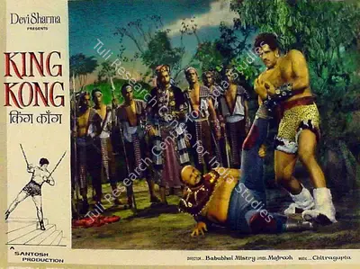 Devi Sharma (Producer), King Kong, 1962, Lobby Card