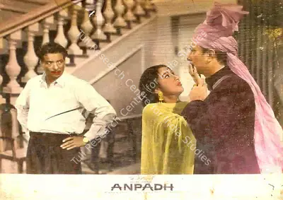 M. Ramchandra (Cinematographer), Anpadh, 1962, Lobby Card