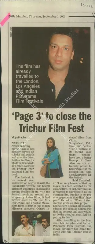 Vidya Prabhu (Reporter), Page 3' to close the Trichur Film Fest, 2005, Newspaper Clipping