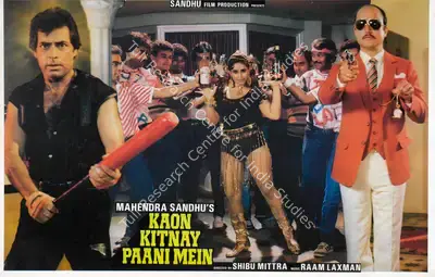 Mahendra Sandhu (Producer), Kaon Kitnay Paani Mein, 1987, Lobby Card