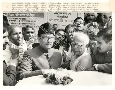 Sunil Malhotra (Photographer), Del04C: India; New Delhi, 01Dec89, 1989, Contemporary Photograph