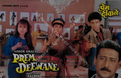 Ashok Ghai (Producer), Prem Deewane, 1992, Lobby Card