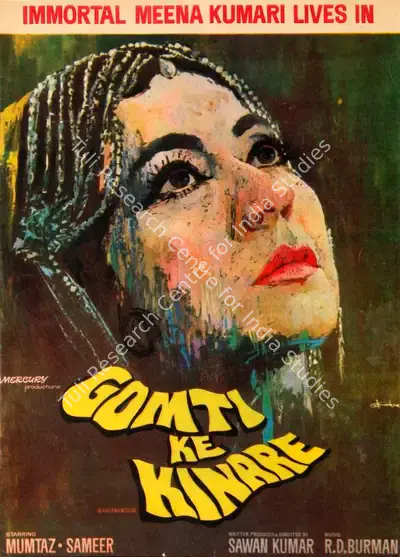 Saawan Kumar (Producer), Gomti Ke Kinare, 1972, Song-Synopsis Booklet