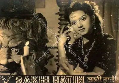 Ramaniklal N. Shah (Producer), Sakhi Hatim, 1955, Lobby Card