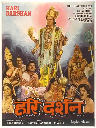 Chandrakant (Producer), Hari Darshan, 1972, Full Sheet Poster