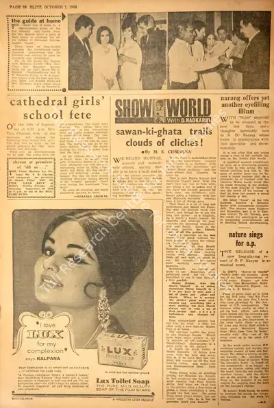 Mallika Grewal (Reviewer), Cathedral Girls School Fete, 1966, Film Review