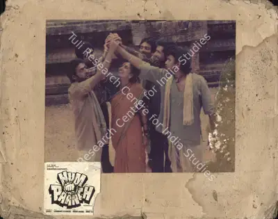 Sharad Kadwe (Cinematographer), Hum Paanch, 1981, Photographic Still Mounted on Lobby Card