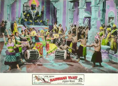 Anant Wadadeker (Cinematographer), Hanuman Vijay, 1974, Lobby Card