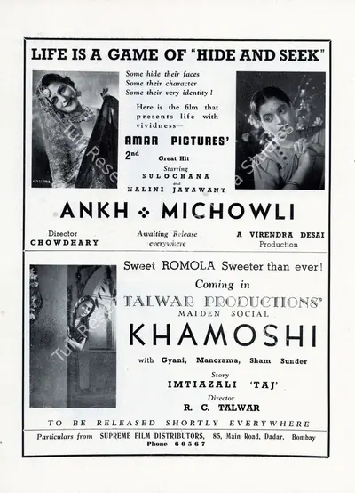 Virendra C. Desai (Producer), Ankh Michowli, 1942, Advertisement
