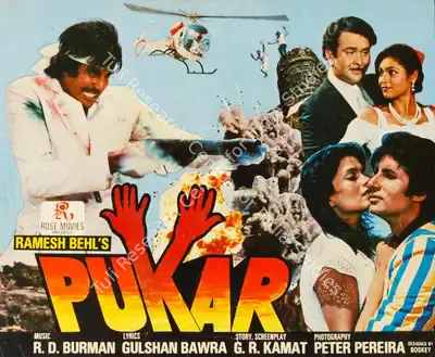 Pukar, Actor, 1983