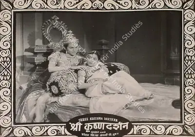 A.R. Sheikh (Director), Shrikrishna Darshan, 1950, Lobby Card