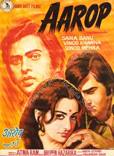 Aarop, Actor, 1974