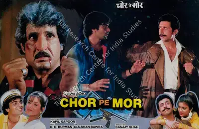 Sanjay Shah (Producer), Chor Pe Mor, 1990, Lobby Card