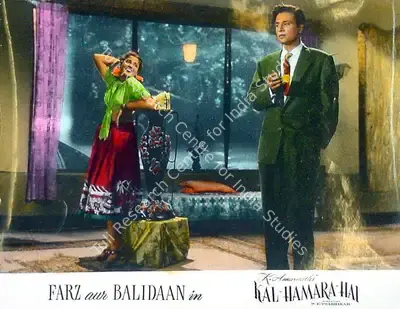 K. Amarnath (Producer), Kal Hamara Hai, 1959, Lobby Card