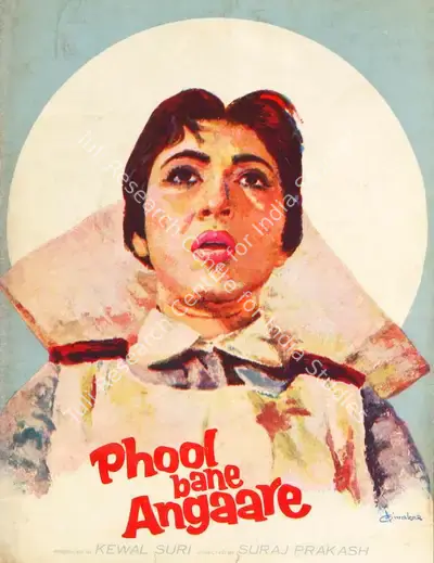 Phool Bane Angaare, Actor, 1963