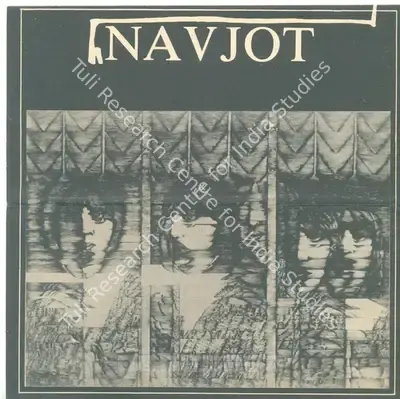 Navjot (Artist), Navjot, 1983, Solo Exhibition Invitation