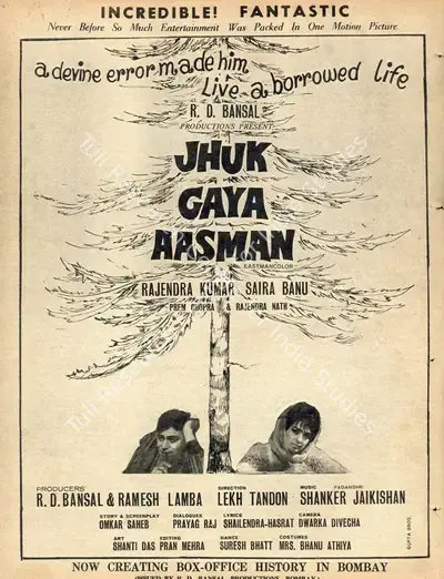 R.D. Bansal (Producer), Jhuk Gaya Aasman, 1968, Advertisement