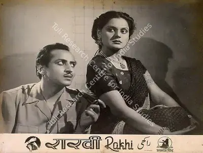 Shanti Kumar (Director), Rakhi, 1949, Lobby Card