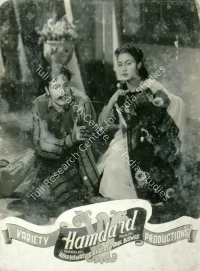 Asha Biswas (Producer), Hamdard, 1953, Lobby Card