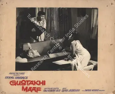 Gopal Saigal (Producer), Gustakhi Maaf, 1969, Photographic Still Mounted on Lobby Card