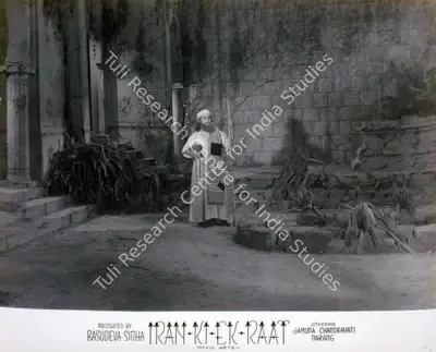 Basudev Sinha (Producer), Iran Ki Ek Raat, 1949, Lobby Card