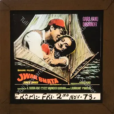 Hargobind (Producer), Jwar Bhata, 1973, Glass Slide