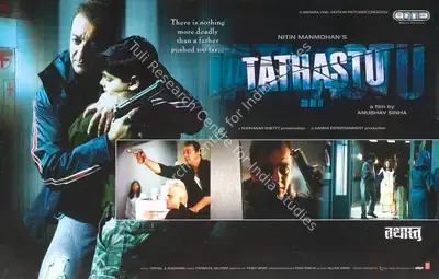 Nitin Mahmohan (Producer), Tathastu, 2006, Lobby Card