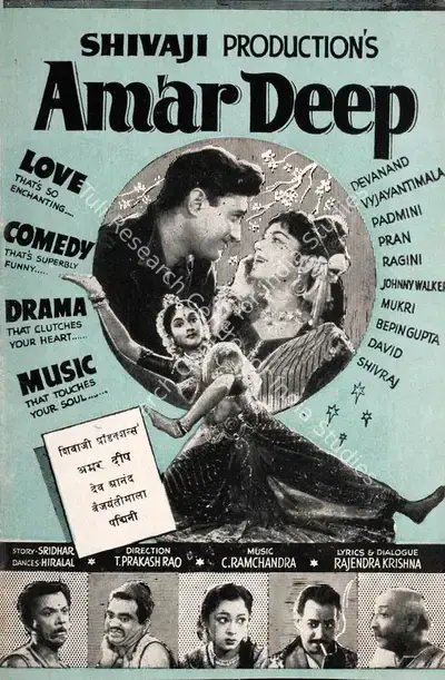 T.Prakash Rao (Producer), Amar Deep, 1958, Song-Synopsis Booklet