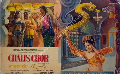 Paras Nath (Producer), Chalis Chor, 1976, Lobby Card