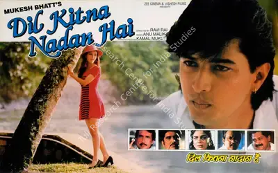 Mukesh Bhatt (Producer), Dil Kitna Nadan Hai, 1997, Lobby Card
