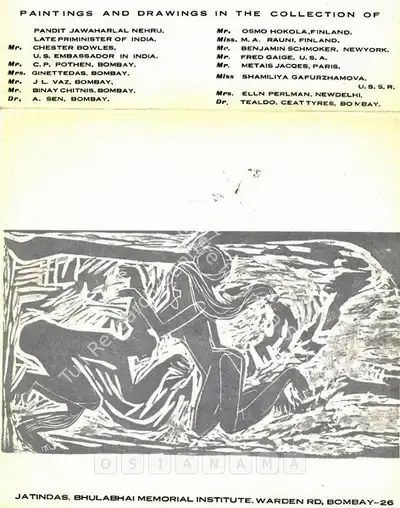 Jatin Das (Artist), Jatin Das, 1964, Solo Exhibition Invitation