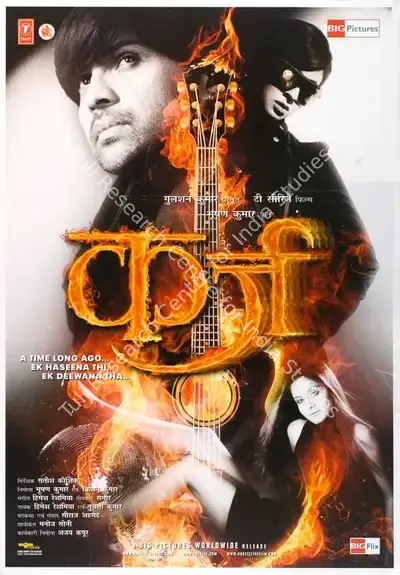 Bhushan Kumar (Producer), Karzzzz, 2008, Full Sheet Poster