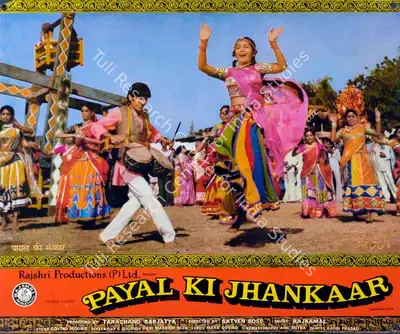 Tarachand Barjatya (Producer), Payal Ki Jhankar, 1980, Lobby Card