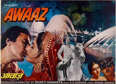 Shakti Samanta (Producer), Awaaz, 1984, Lobby Card