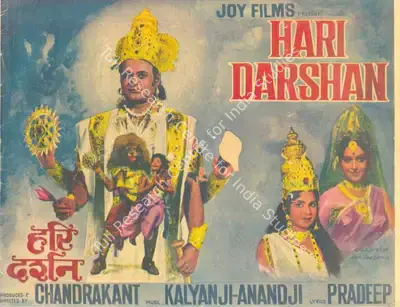 Chandrakant (Producer), Hari Darshan, 1972, Song-Synopsis Booklet
