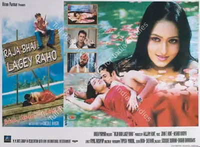 William Hunt (Producer), Raja Bhai Lagey Raho, 2005, Lobby Card