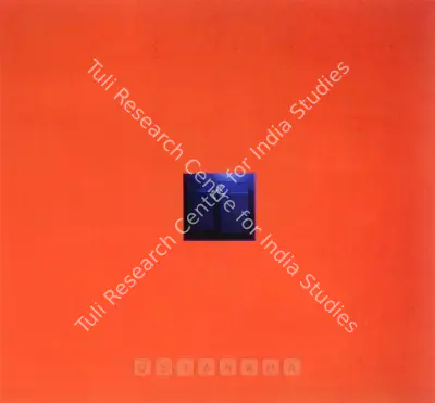 Bose Krishnamachari (Artist), Untitled, Installation