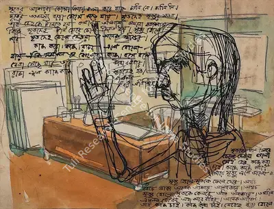 Ganesh Pyne (Artist), Untitled, 1975, Graphic Art