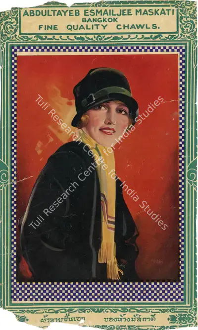 Abdultyeb Esmailjee Maskati 03, 1906, Advertisement