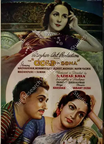 Baburao Patel (Editor), Filmindia, 1946, Magazine