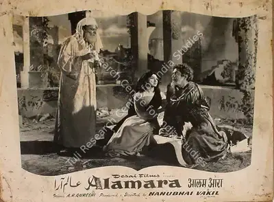 Nanubhai B. Vakil (Producer), Alam Ara, 1956, Lobby Card