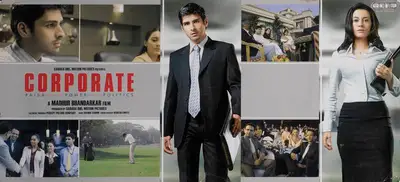 Madhur Bhandarkar (Director), Corporate, 2006, Lobby Card
