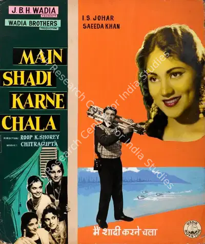 Roop K. Shorey (Director), Main Shadi Karne Chala, 1962, Showcard