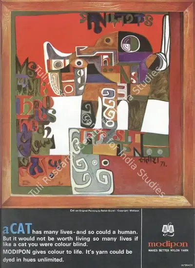 Satish Gujral (Artist), Cat, 1971, Painting