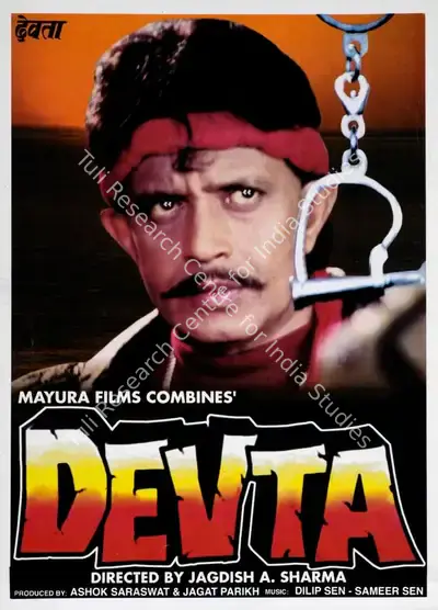 Jagat Parikh (Producer), Devta, 1998, Song-Synopsis Booklet