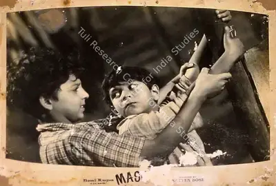 Satyen Bose (Producer), Masoom, 1960, Lobby Card
